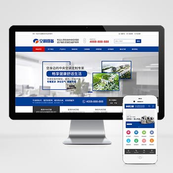 如何做好用戶體驗度優(yōu)化 為何我的網(wǎng)站不能與用戶步調(diào)一致