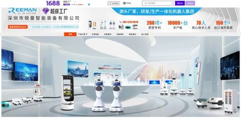 銳曼攜手阿里1688，開(kāi)啟網(wǎng)絡(luò)設(shè)備超級(jí)工廠新時(shí)代