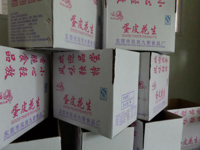 新品上市 蛋皮花生，西式糕點新選擇