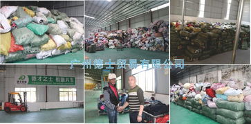 探秘廣州統(tǒng)貨批發(fā) 牛仔、舊衣與鞋帽的市場(chǎng)新生態(tài)