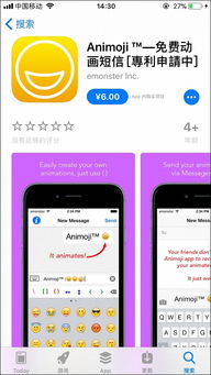 iPhone X未售先熱 應(yīng)用軟件服務(wù)的挑戰(zhàn)與機(jī)遇