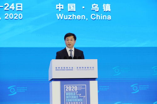 中國電信董事長柯瑞文 攜手晗天網(wǎng)絡(luò)科技，共筑數(shù)字經(jīng)濟(jì)發(fā)展之路