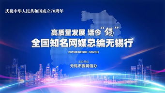 再過(guò)3天，這件無(wú)錫網(wǎng)事將燃爆朋友圈 — 晗天網(wǎng)絡(luò)科技的匠心與遠(yuǎn)見(jiàn)