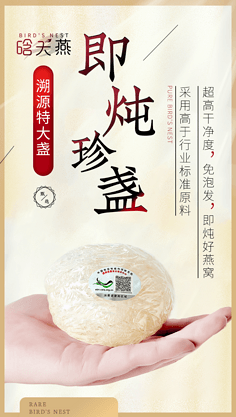 晗天網(wǎng)絡(luò)科技 以科技賦能，開(kāi)啟智慧養(yǎng)生新篇章